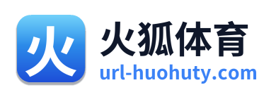 火狐体育 Logo
